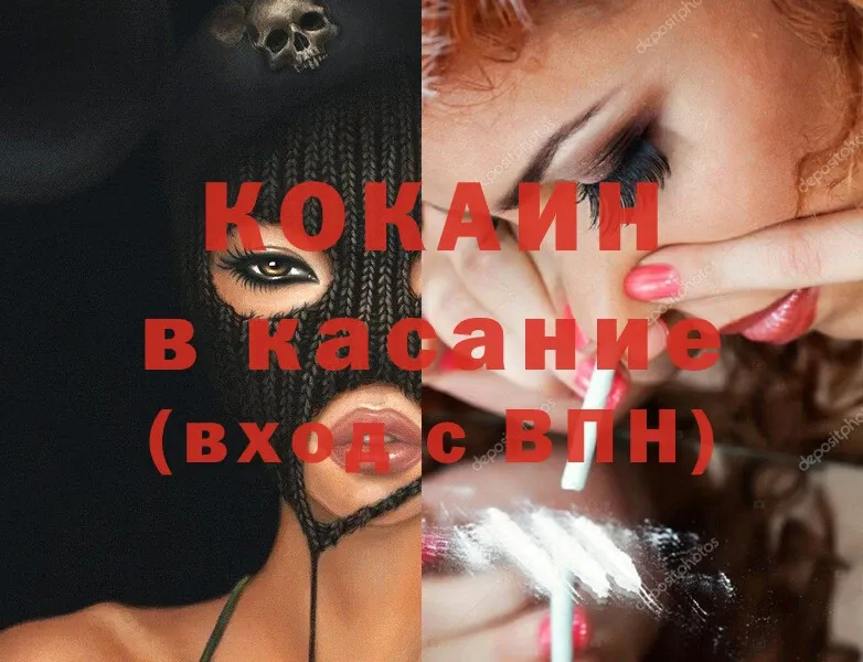 КОКАИН FishScale  Усть-Лабинск 