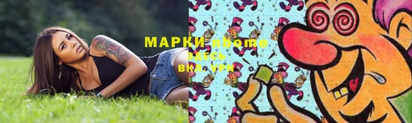 мескалин Белоозёрский